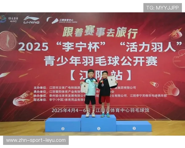 2026年羽毛球全国青少年训练成绩排名系统完善，2020青少年羽毛球精英赛